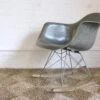 Eames RAR Rocking Chair, 1950